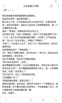 爱游戏官网成为意甲赞助商